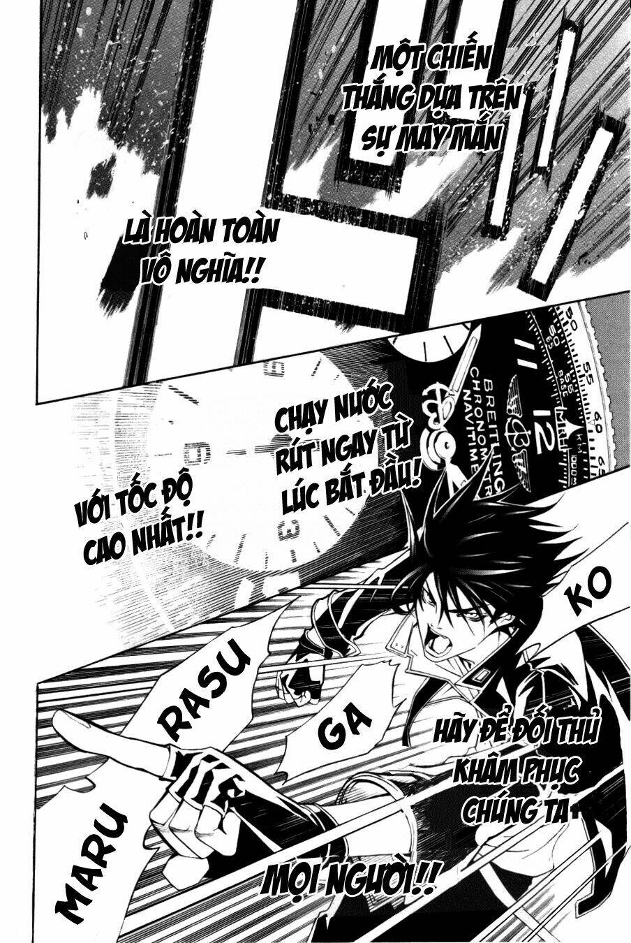 air gear chapter 214 6