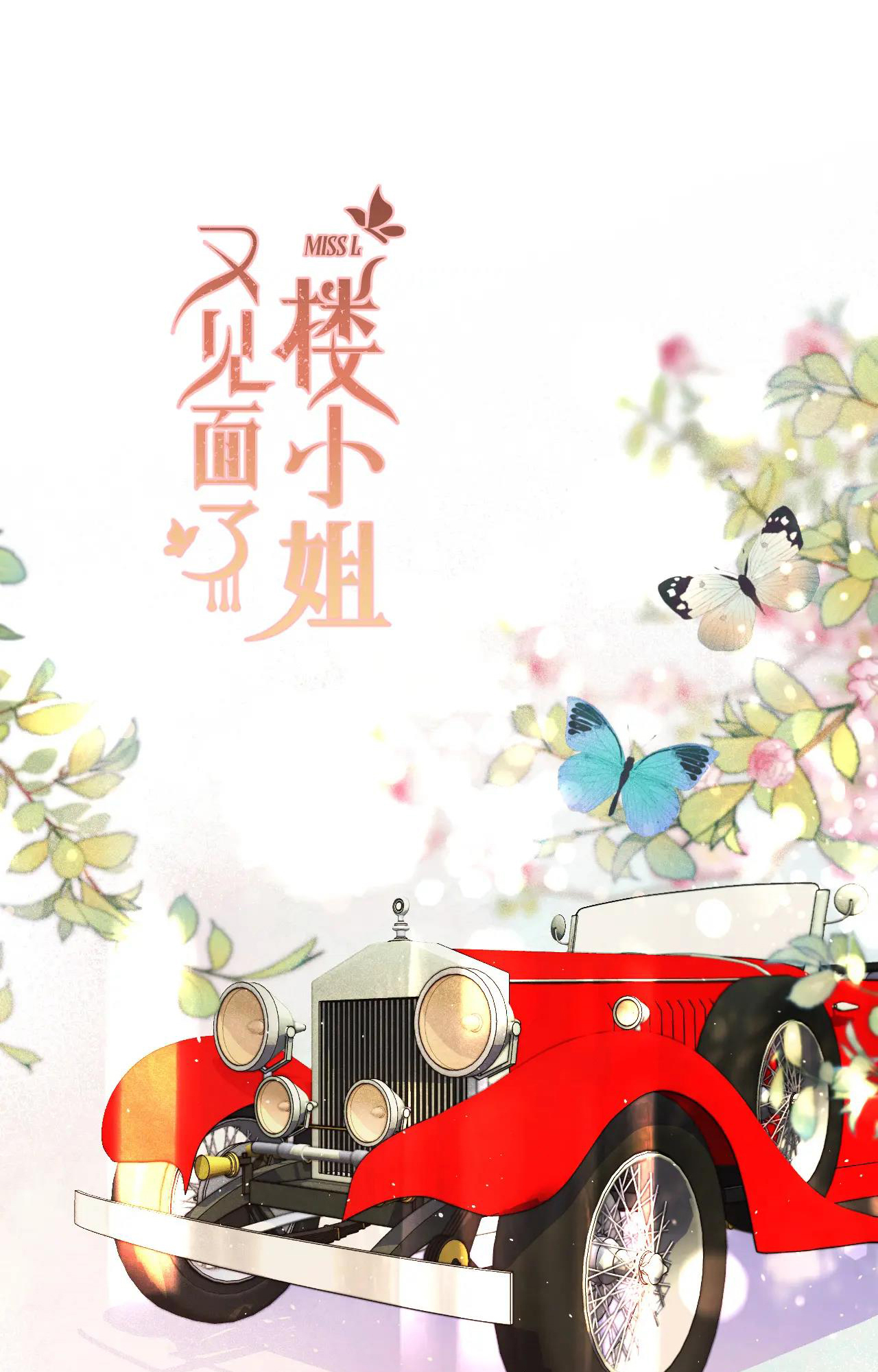 lại gặp nhau rồi, lâu tiểu thư chapter 50 2