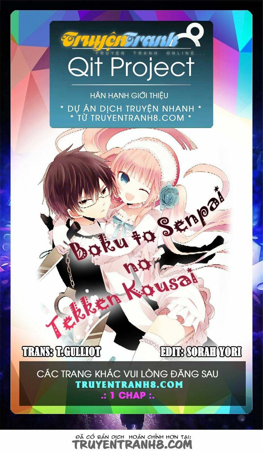 boku to senpai no tekken kousai chapter 15 1