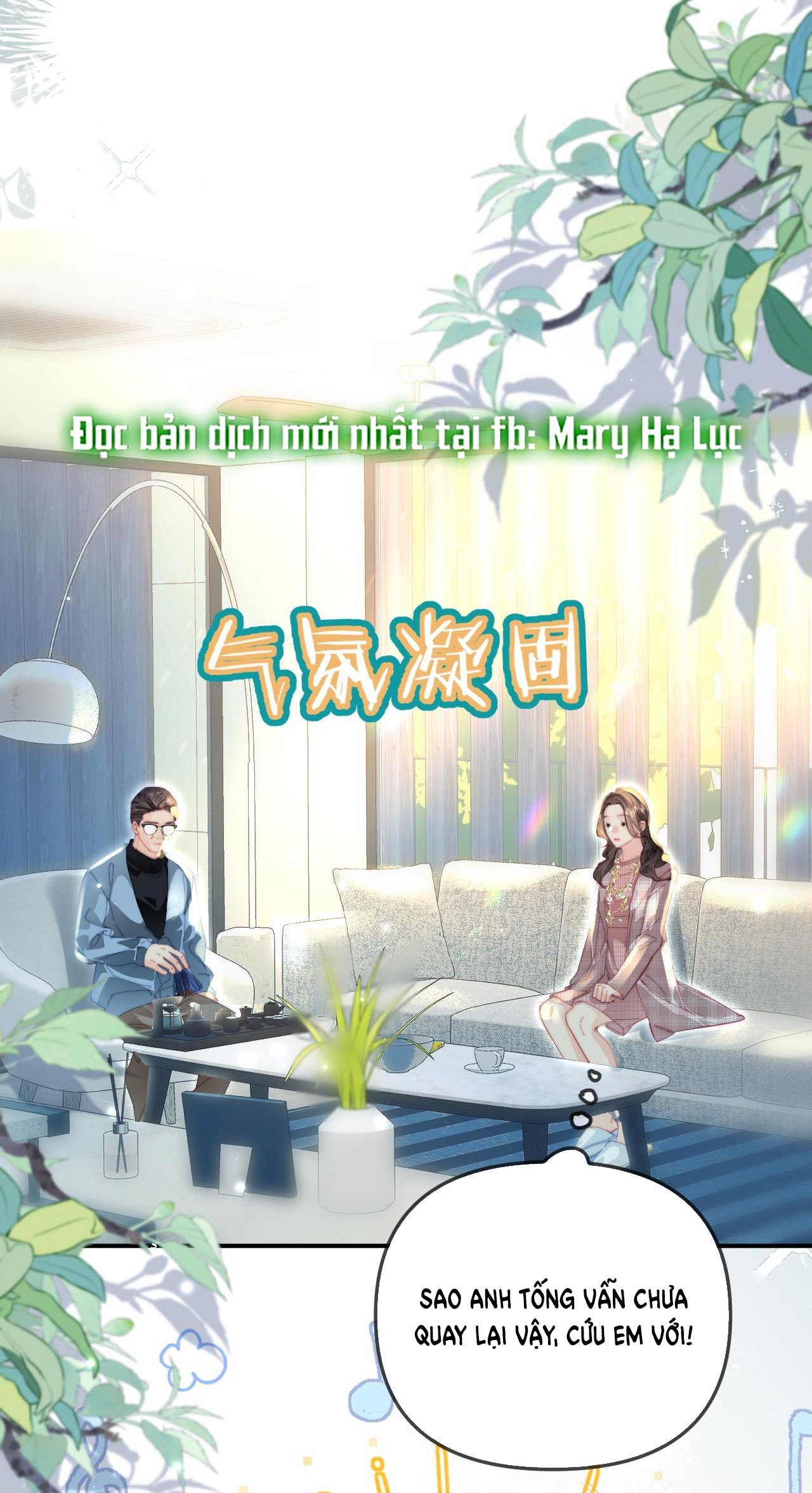 câu chuyện ngọt ngào của cặp vợ chồng đỉnh lưu chapter 94 22