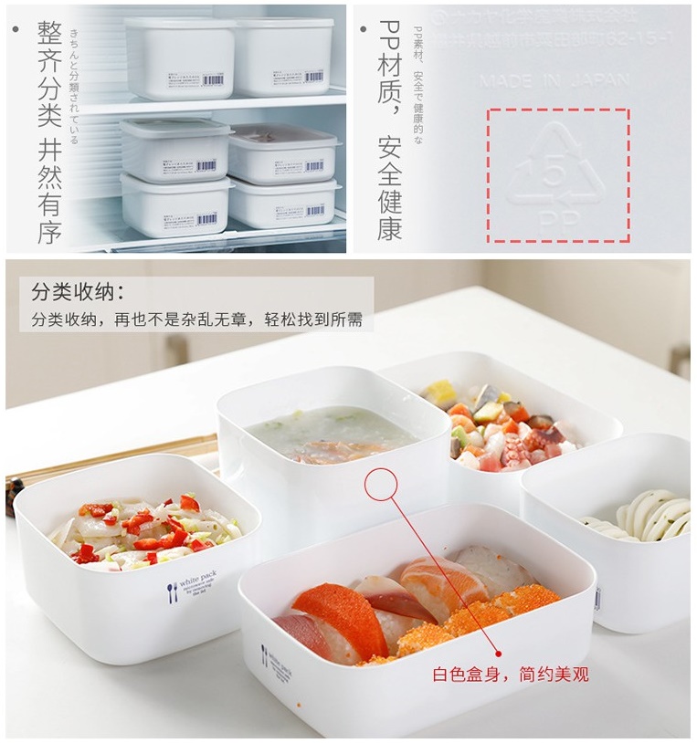 Hình ảnh Hộp đựng thực phẩm chữ nhật Nakaya White Pack hàng nội địa Nhật Bản - Made in Japan