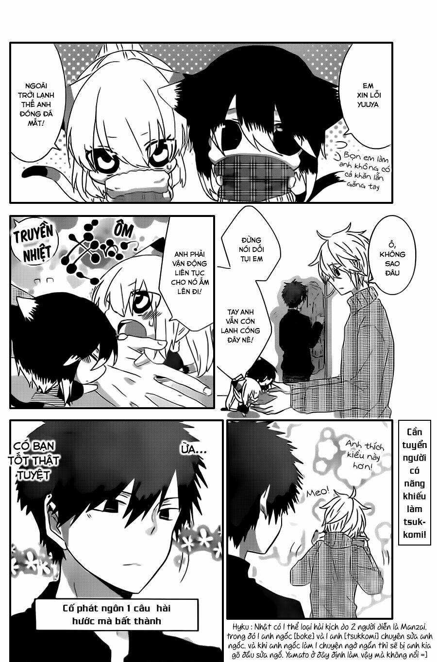 nukoduke! chapter 23.2 5