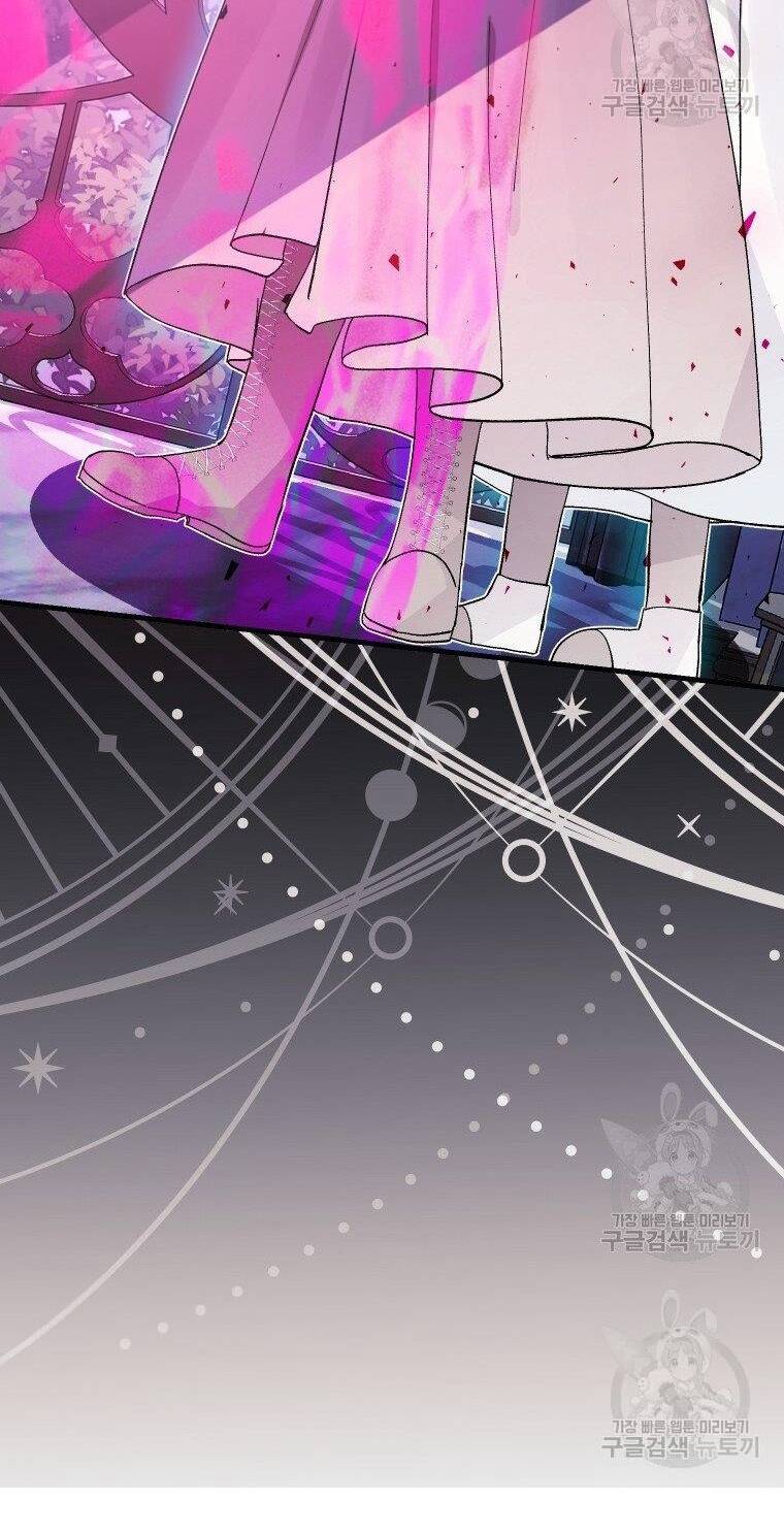 này tiểu công tước, hãy tin ở chị đi! chapter 25.1 20