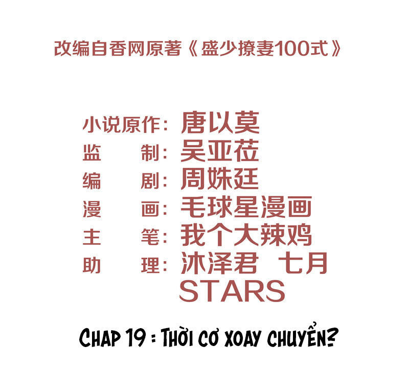 chiến lược lãng mạn của thịnh thiếu chapter 19 3