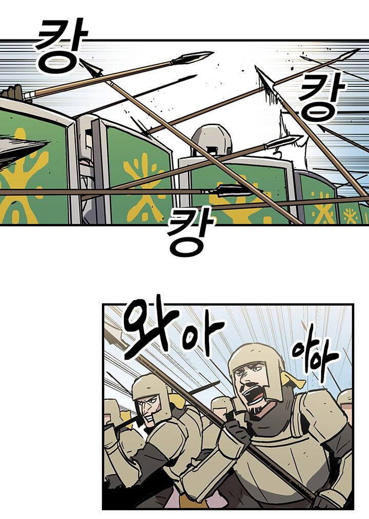 người chơi lỗi chapter 21 27