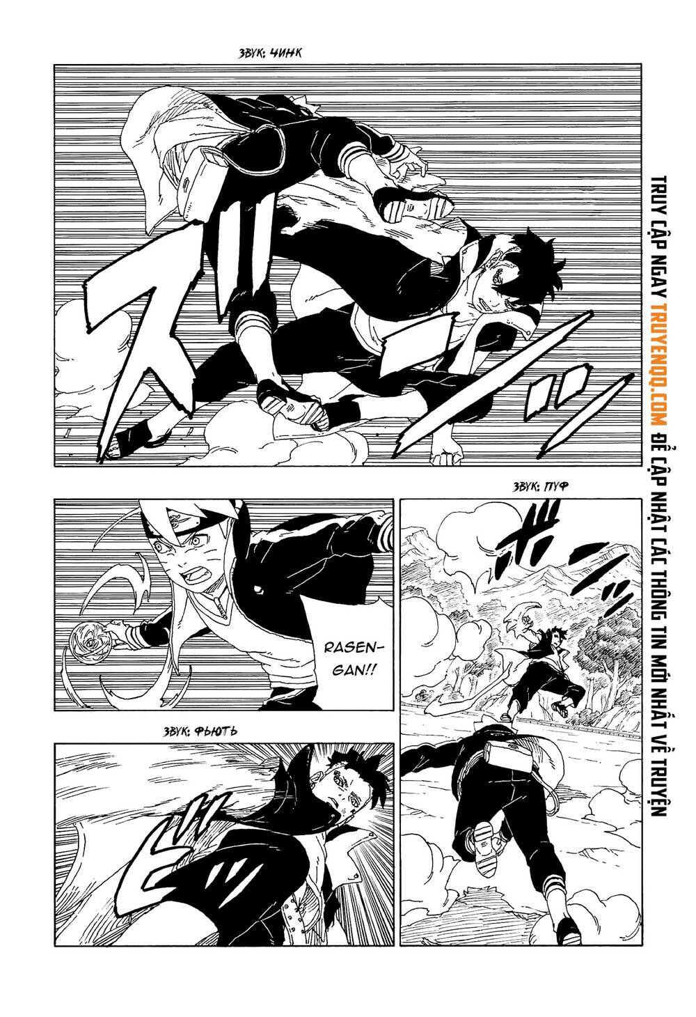 uzumaki boruto chapter 58 30