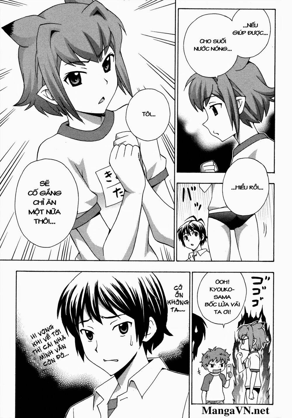 kami sen chapter 19 7