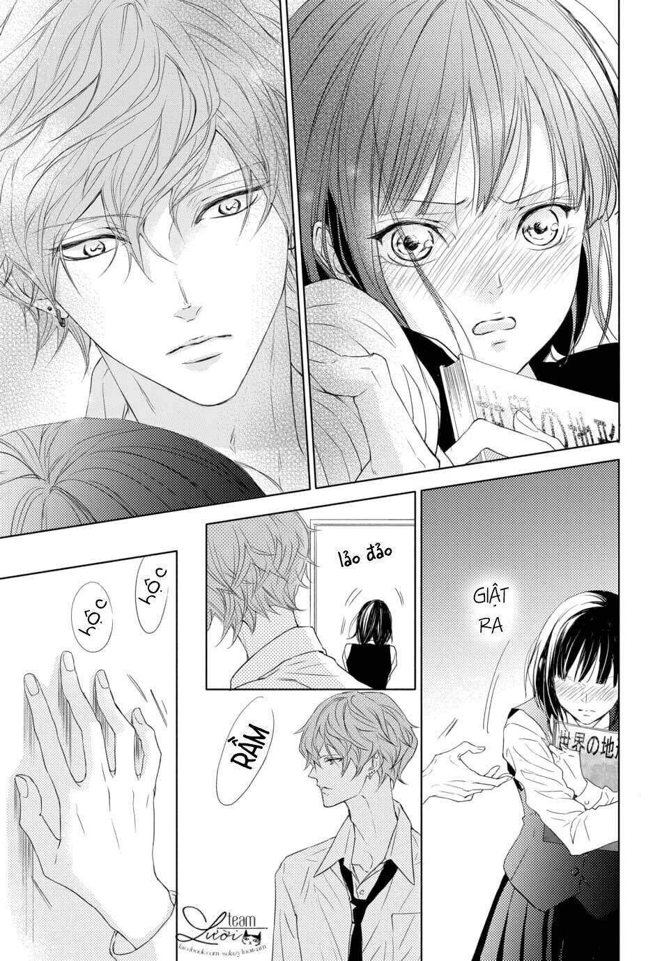 game in high school chapter 1 23