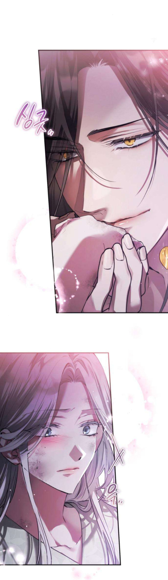 Khi Hắc Lang Gọi Tên Tôi chapter 2.2 31