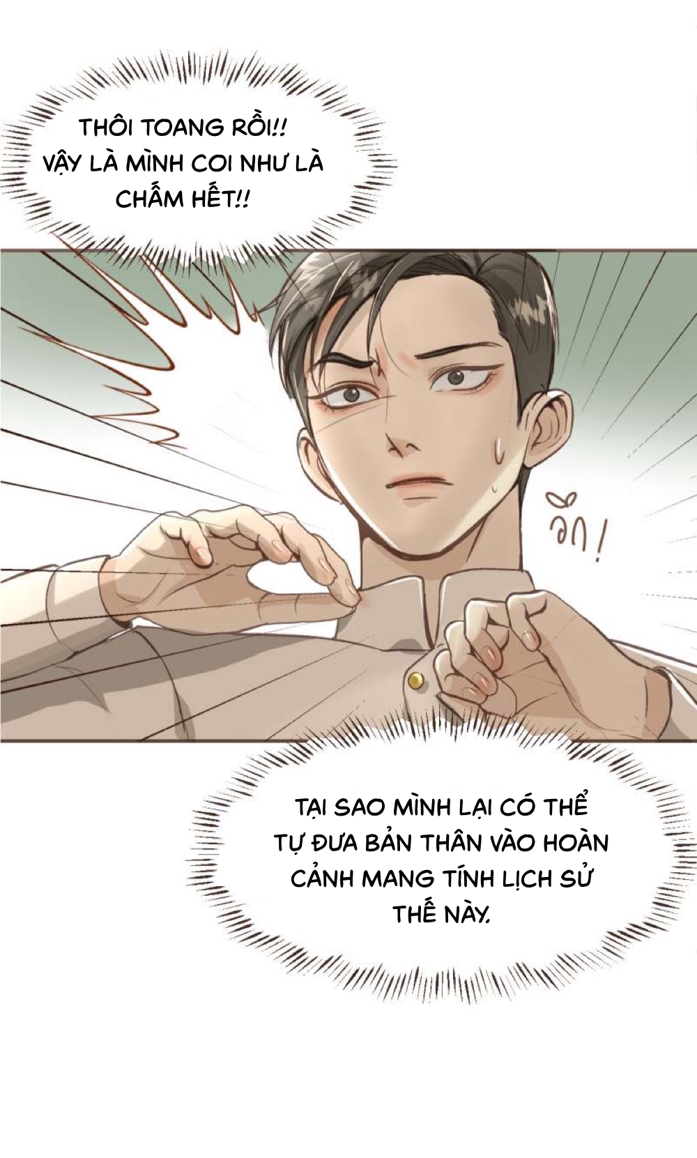 tôi là khun bea đẹp nhất xiêm chapter 3 32