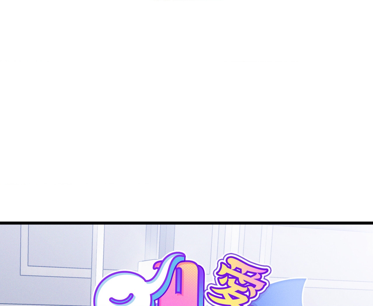 cái đồ ngốc nghếch này chapter 2 53