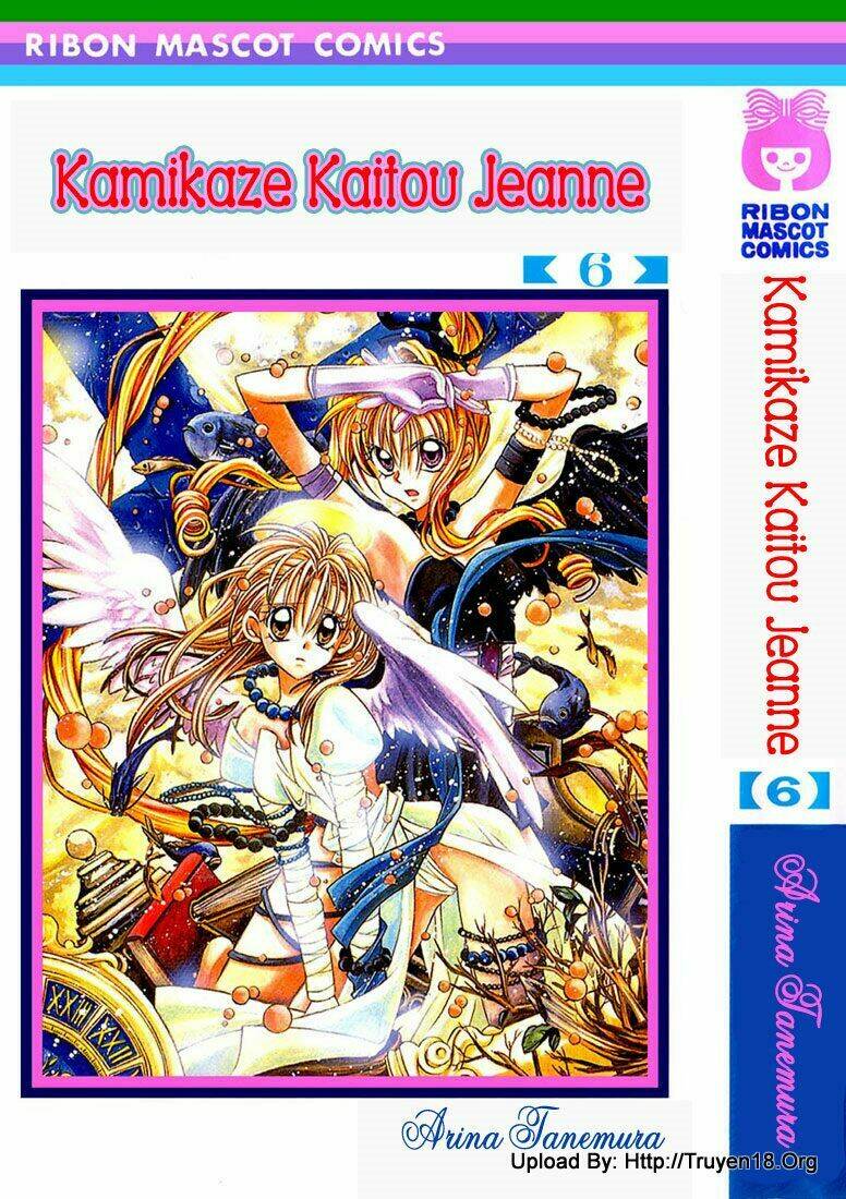 kamikaze kaitou jeanne chapter 23 2