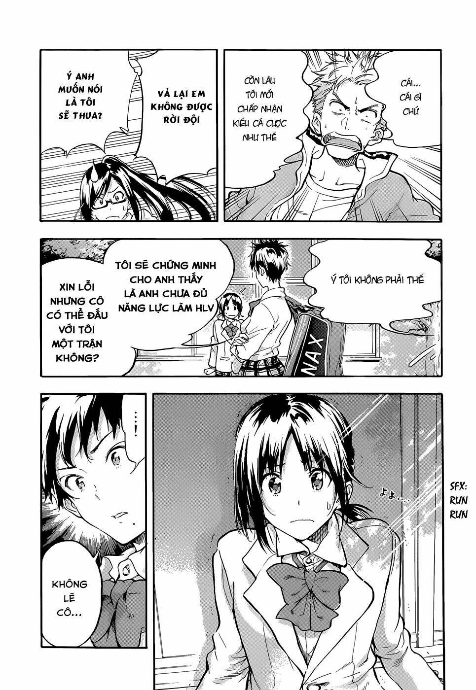 hanebado! chapter 1 41