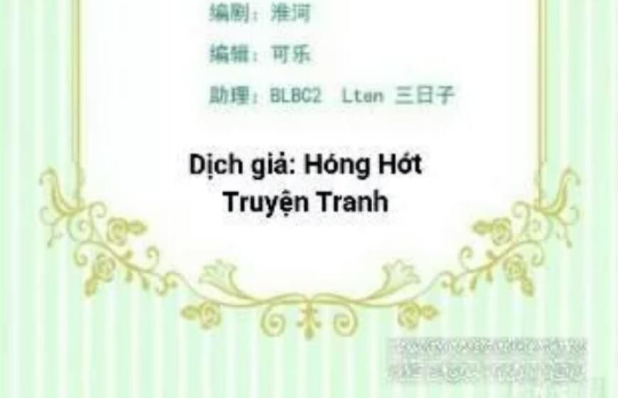 thịnh thế vô cấu chapter 12 6