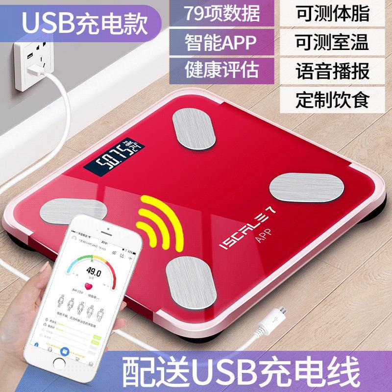 Thuận lợi nhất cân thông minh bluetooth cân sức khỏe điện tử cân mỡ cơ thể ứng dụng có thể sạc lại cân cân bluetooth cân mỡ cơ thể
