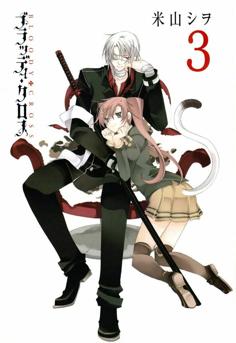 bloody cross chapter 9 4