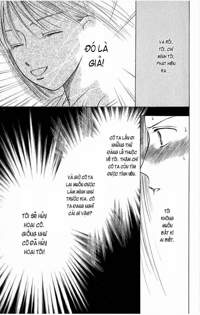 kare kano hajimemashita chapter 15 10