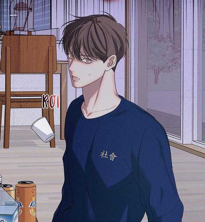 ĐÊM KHÔNG DẤU VẾT Chapter 15 54