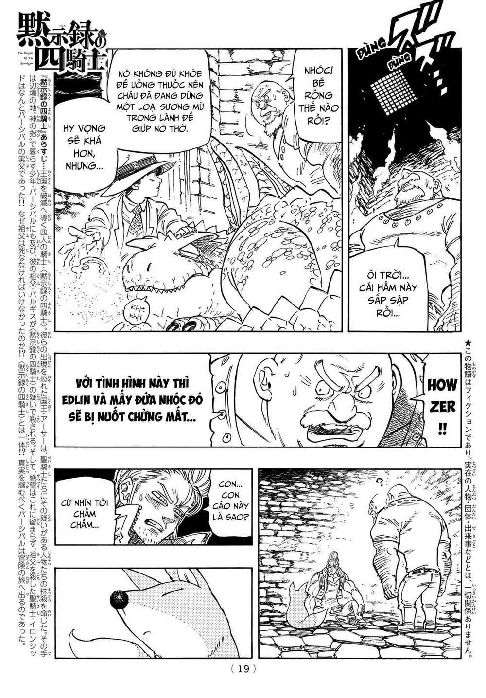 mokushiroku no yonkishi chapter 30 3