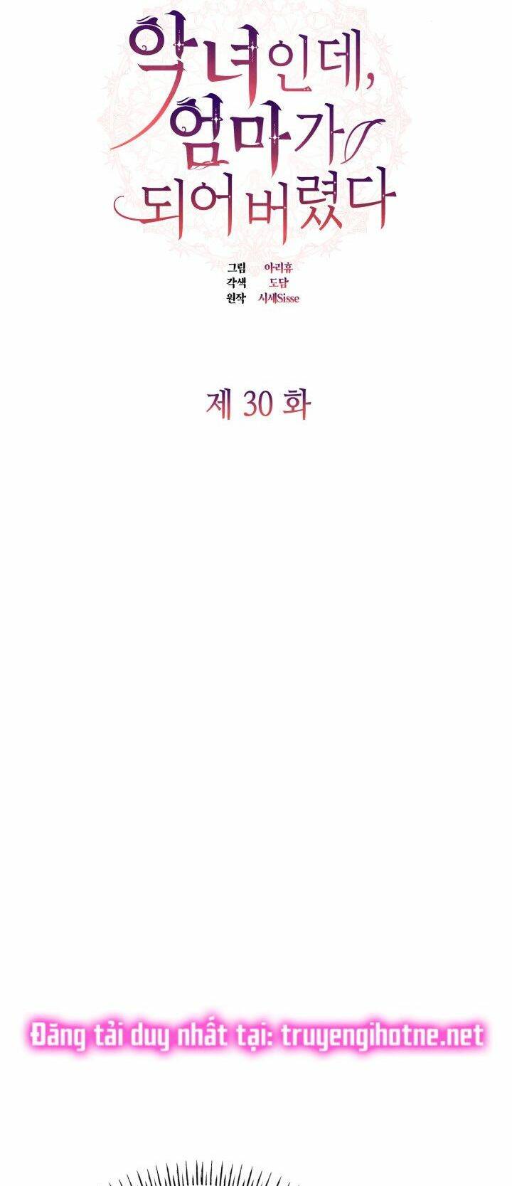 từ ác nữ, tôi trở thành một người mẹ chapter 30 19