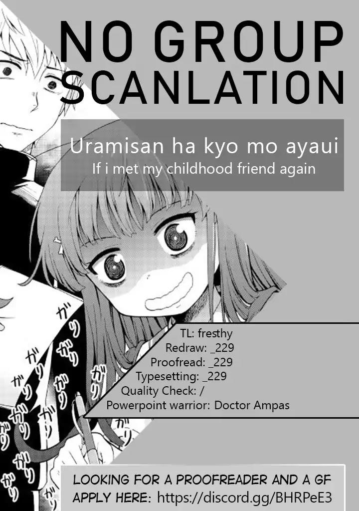 urami-san wa kyou mo ayaui chapter 1 23