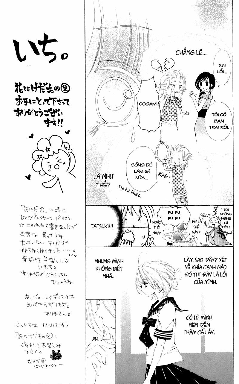 hana ni kedamono chapter 6 11