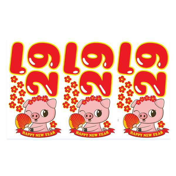 Decal Dán Tường Trang Trí Tết Xuân Combo Số 51