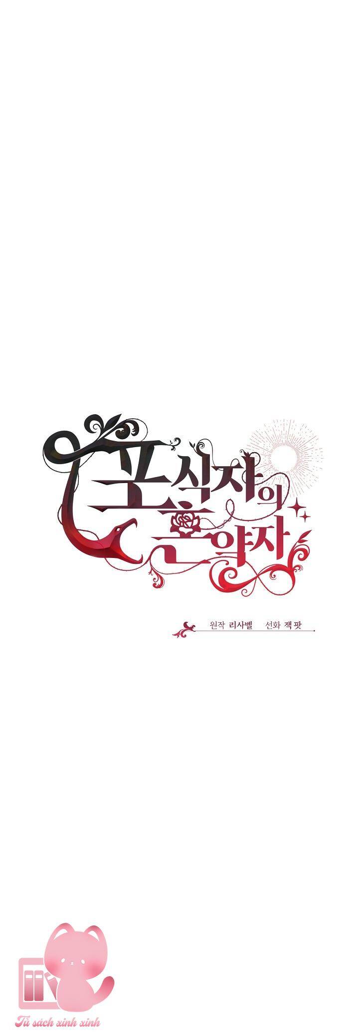 vị hôn thê của kẻ săn mồi chapter 50 14