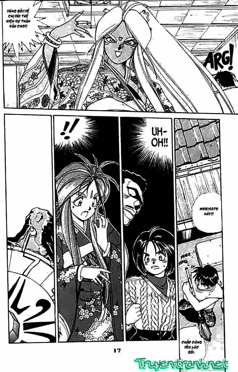 ah! my goddess chapter 18 17