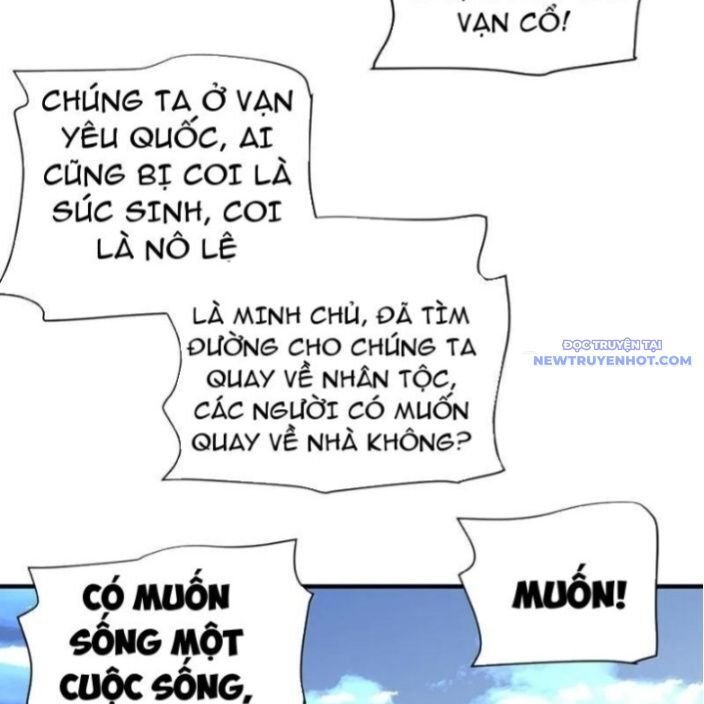 bói toán mà thôi, cửu vĩ yêu đế sao lại thành nương tử ta?! chapter 71 47