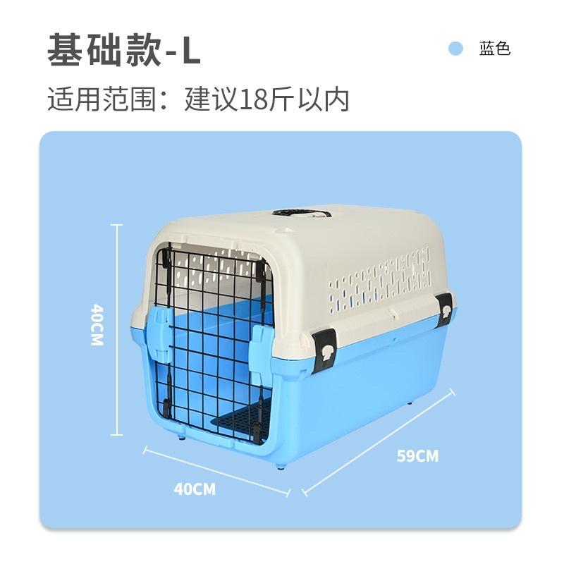 Lồng vận chuyển Pet, Lồng hàng không cho chó, mèo, Thú cưng