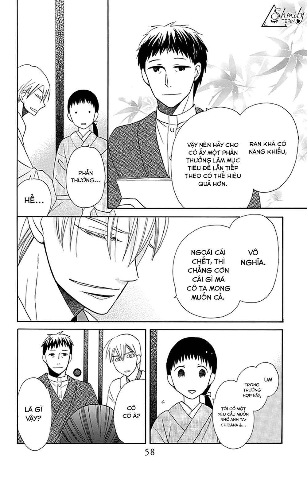 tendou-ke monogatari chapter 6 8