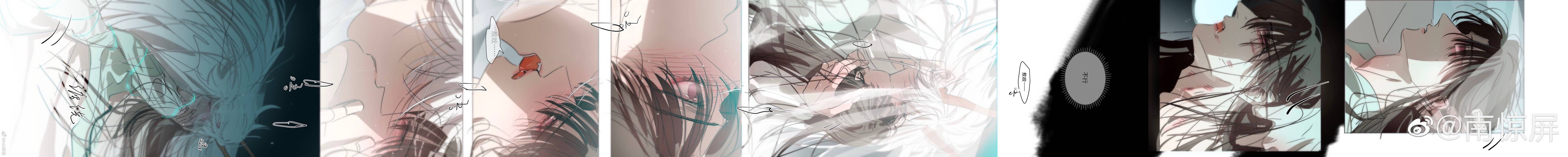 Bắt Lấy Ngao Ngao chapter 224.5 - Trang 4