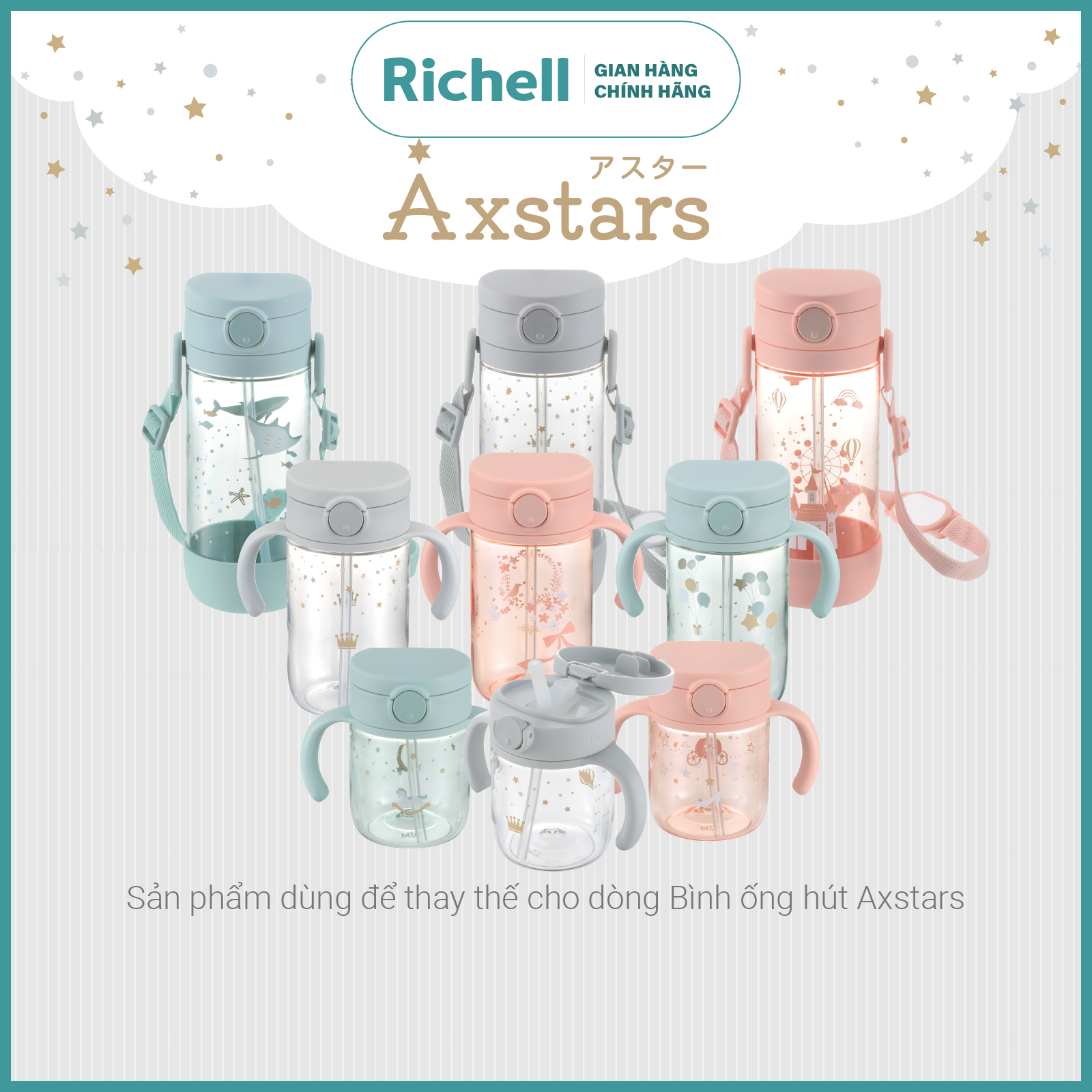 Gioăng chống rò rỉ nước P-7 AXSTARS Richell Nhật Bản - 2 cái | Baby