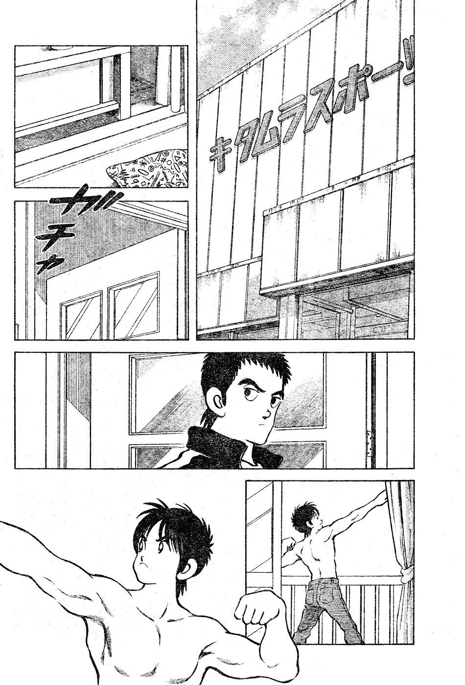 trò chơi vượt qua thử thách chapter 113 8