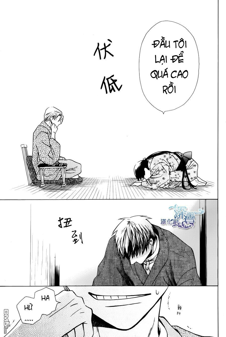 tendou-ke monogatari chapter 2.3 12