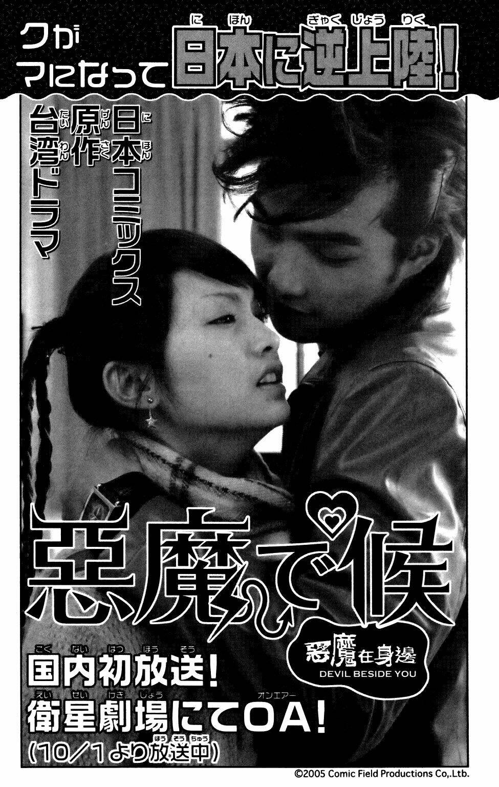 xứng danh anh hùng chapter 38 51