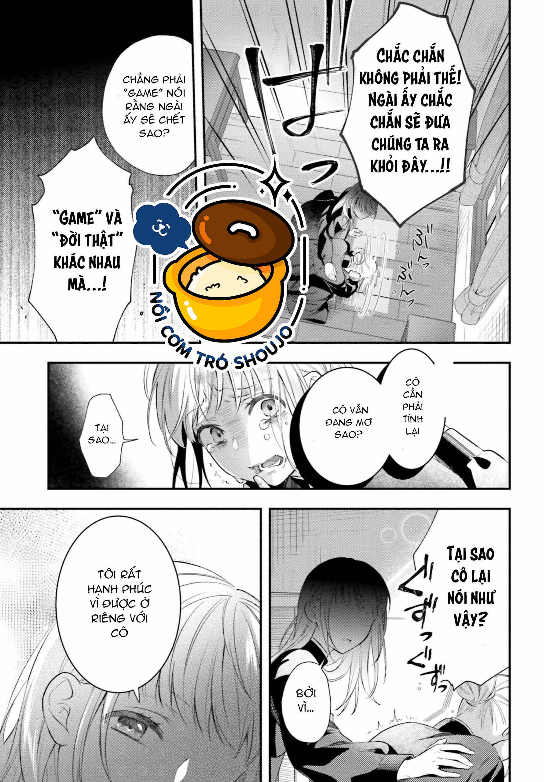 với một ngày còn lại, ta sẽ phá nát các lá lá cờ hủy diệt chapter 16.1 3