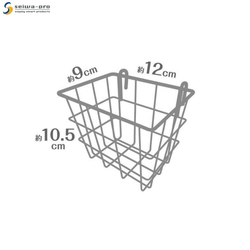 Giỏ Treo Đựng Đồ Seiwa-Pro Tiện Dụng Giúp Sắp Xếp Đồ Dùng Một Cách Gọn Gàng