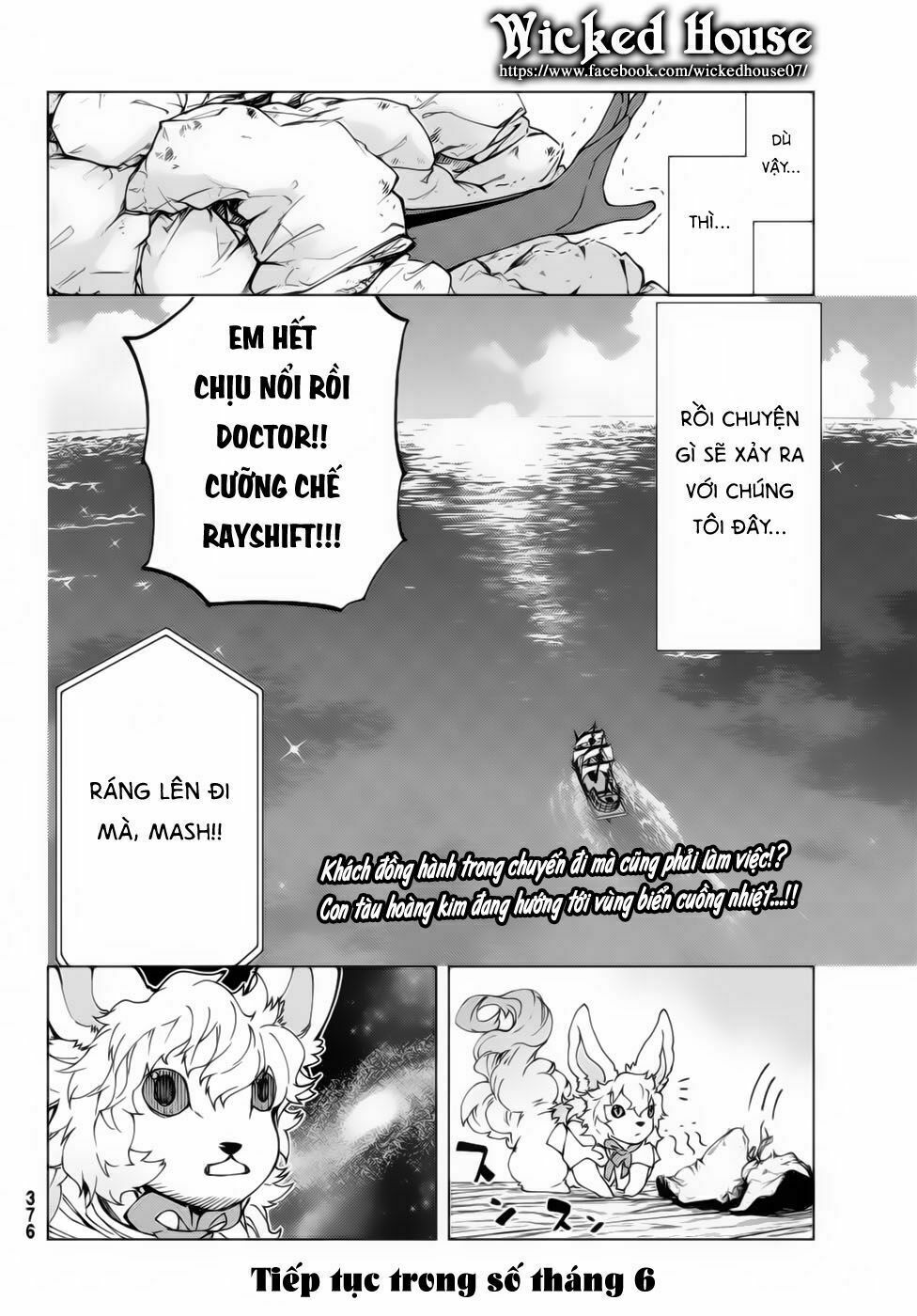 fate/grand order -turas realta- chapter 21 36