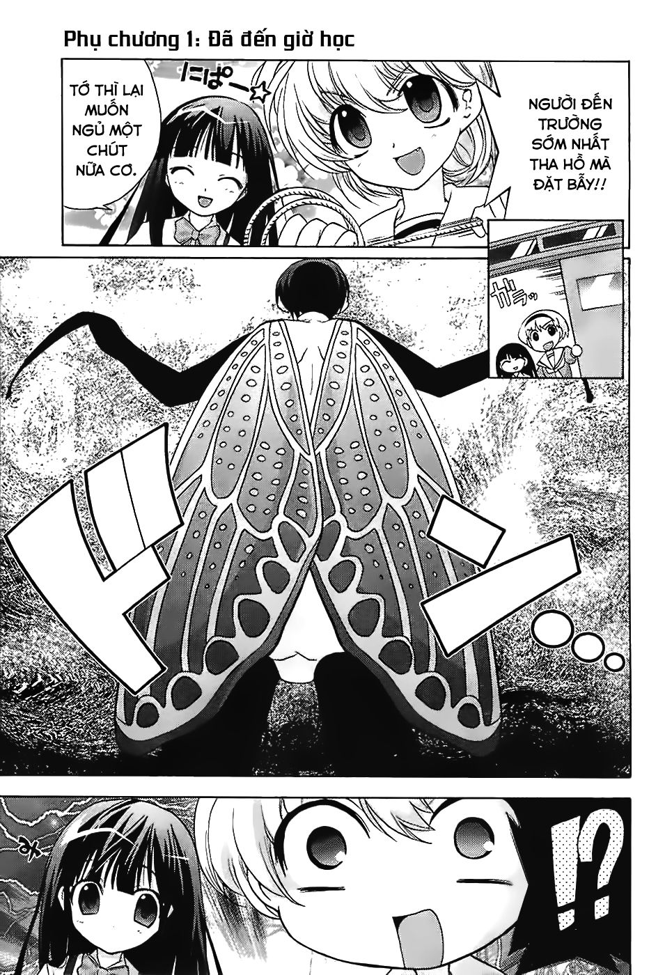 higurashi no naku koro ni - onikakushi hen chapter 1.1 3