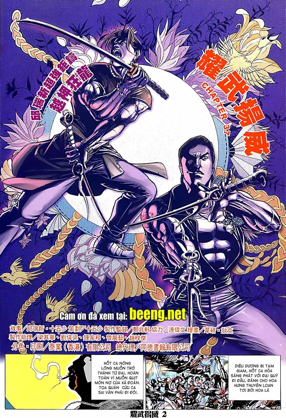 diệu võ dương oai chapter 72 1