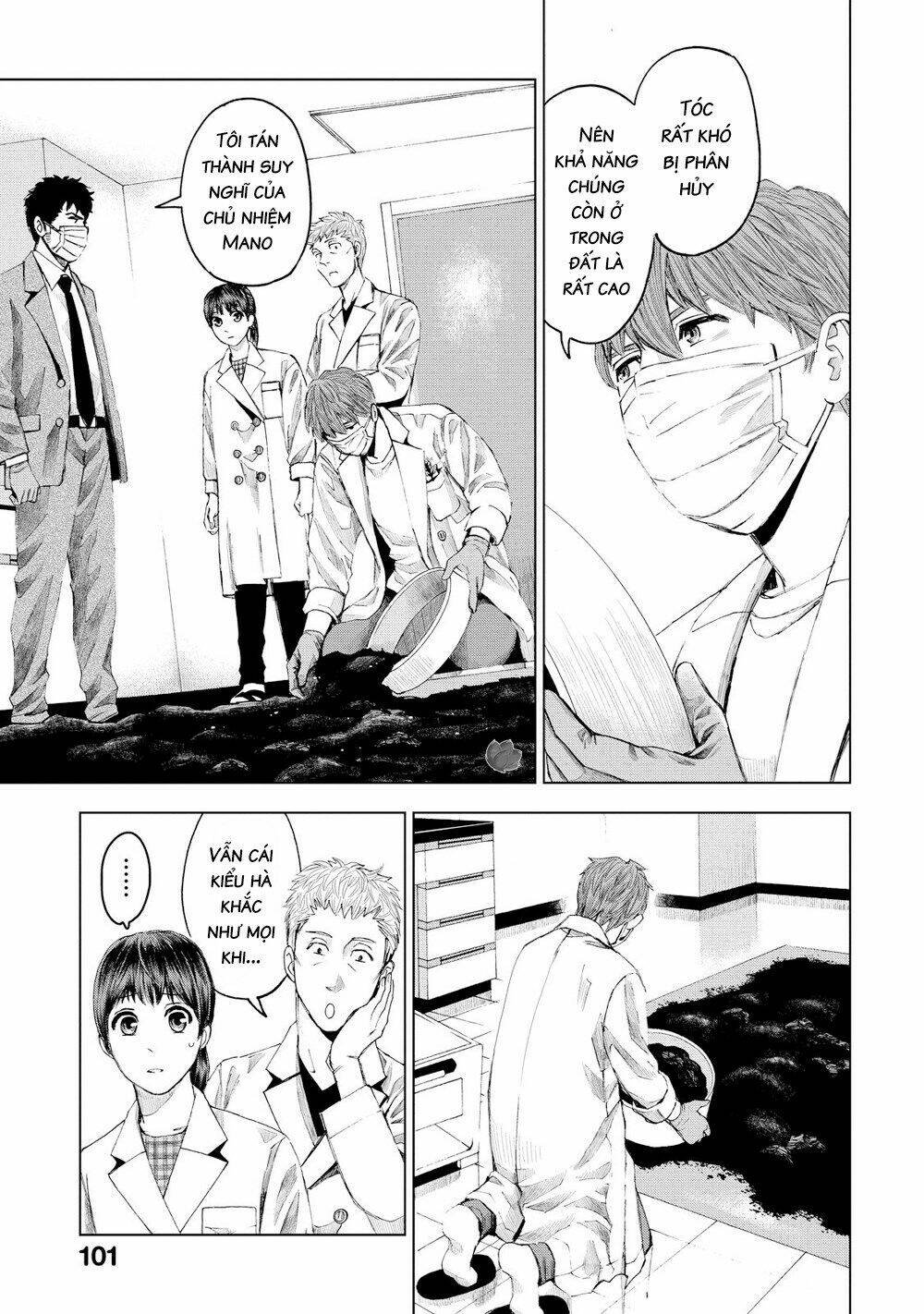 trace: kasouken houi kenkyuuin no tsuisou chapter 14 10