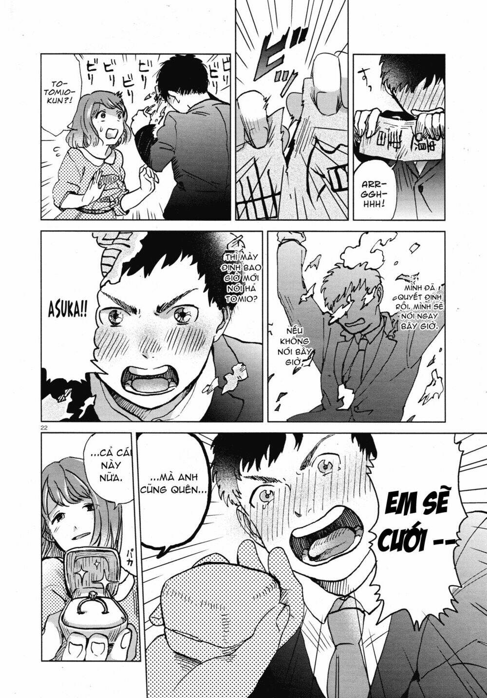 a pocket full of holes forgets everything chapter 1 22