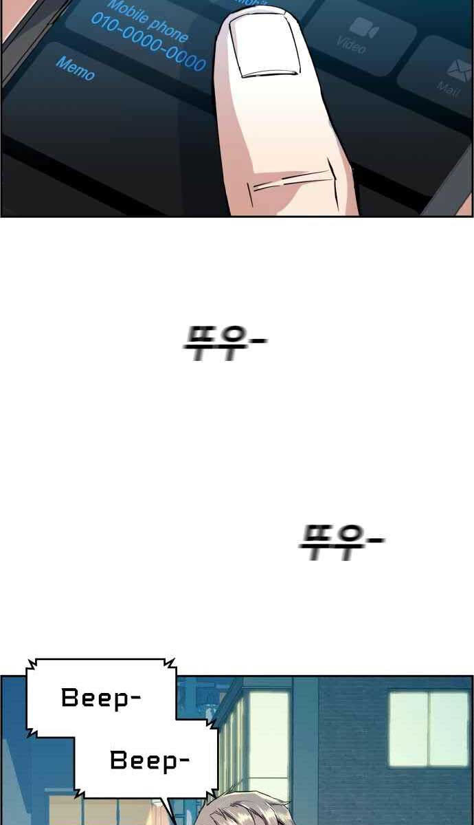 bạn học của tôi là lính đánh thuê chapter 134.2 33