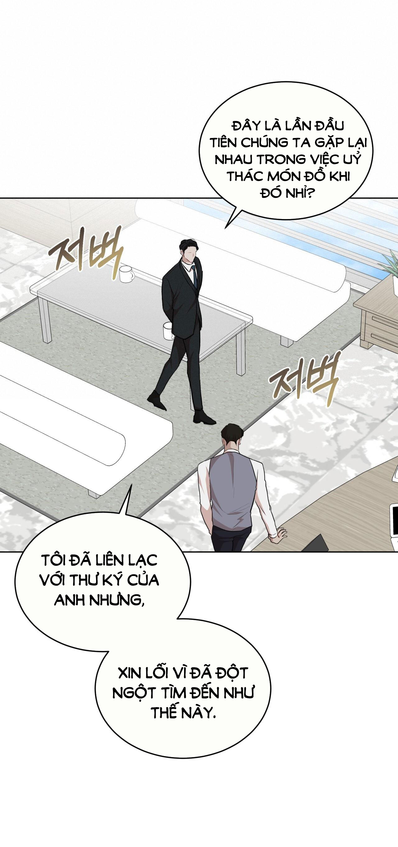Nguồn Khởi Sinh chapter 73.2 - Trang 32