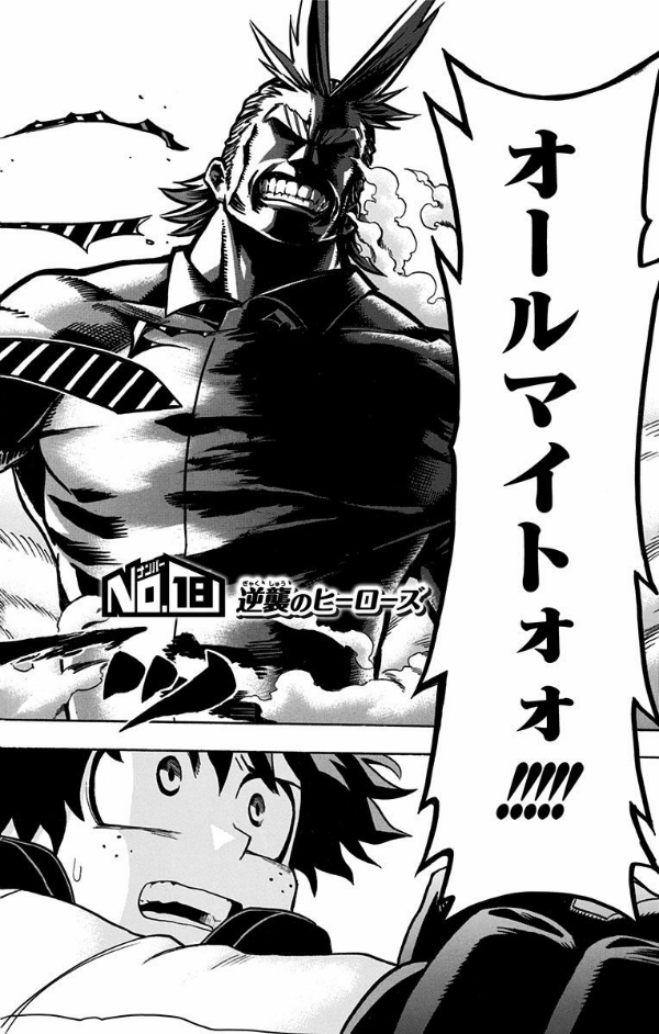 My Hero Academia 3 (Japanese Edition)