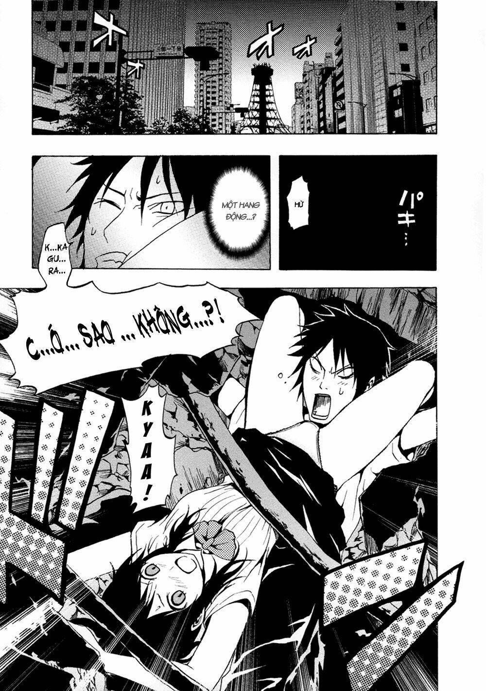 ga-rei chapter 33 25