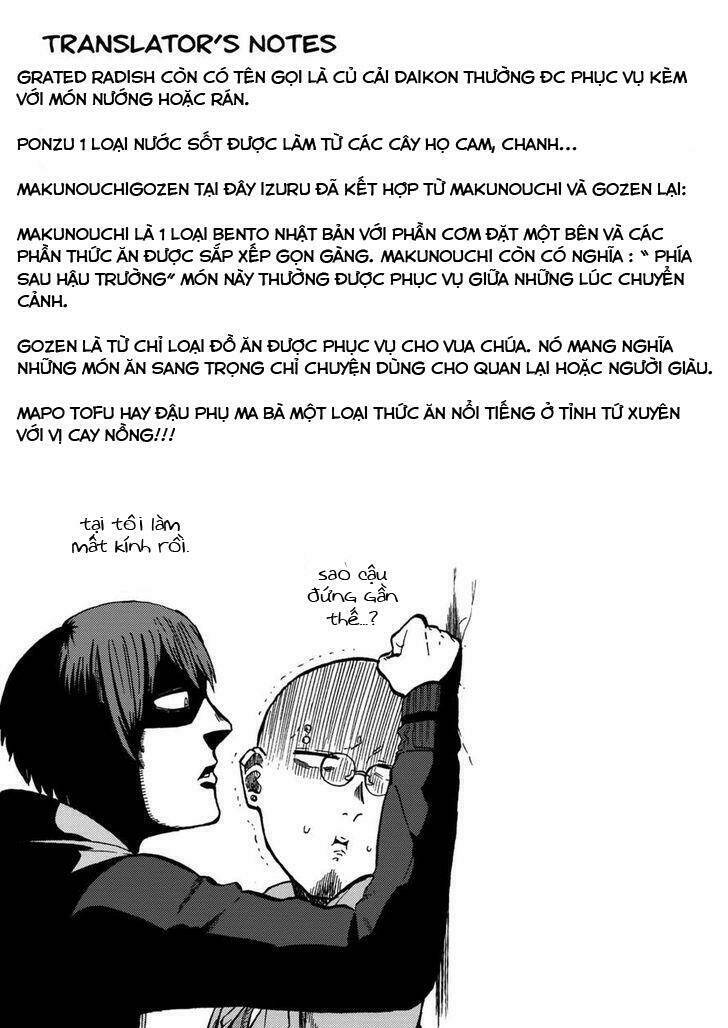 kumika no mikaku chapter 9 26