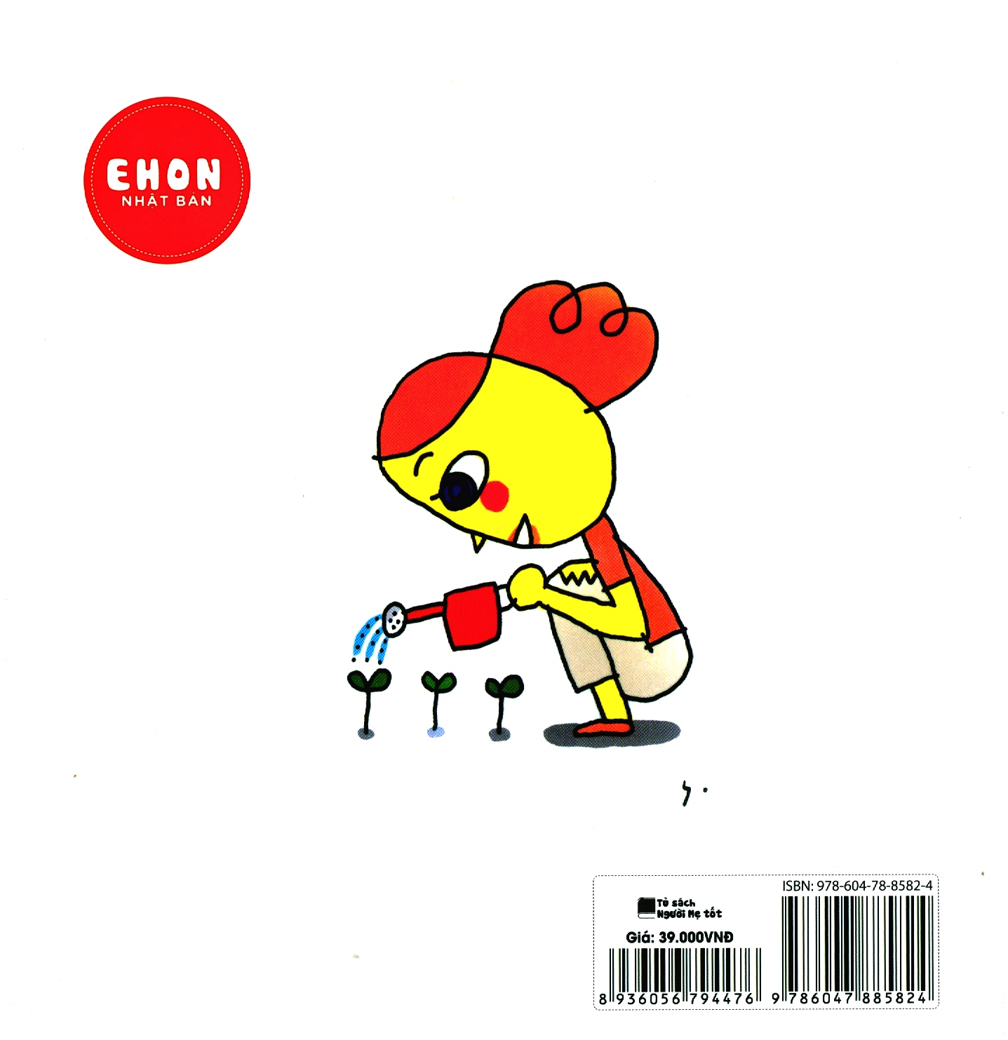 Sách Ehon Nhật Bản: Gia Đình Tớ - Mẹ Tớ
